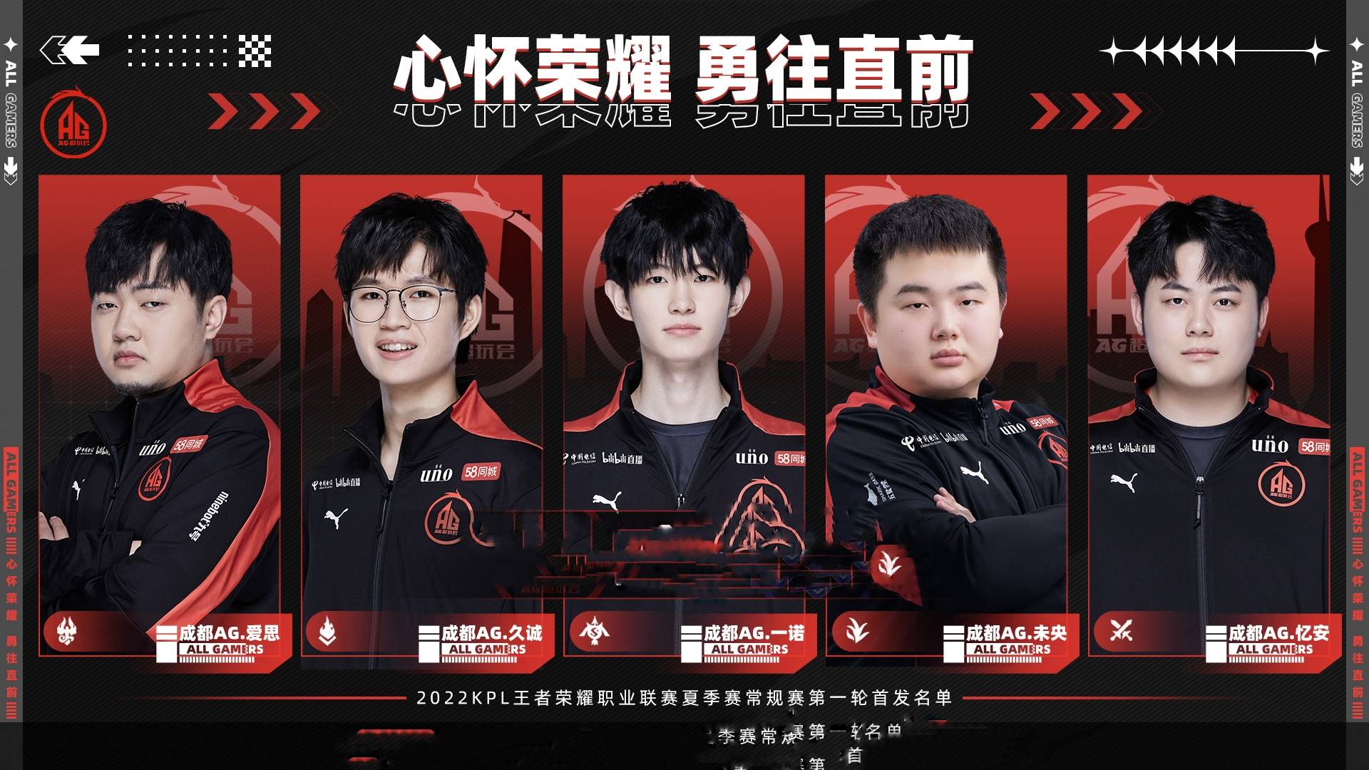 除了失误还是失误,ag超玩会首战失利,双新人被ttg双新人打爆_比赛
