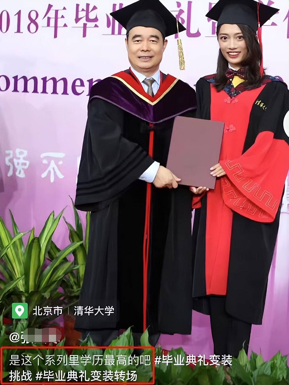 学历_张笑寒_大学