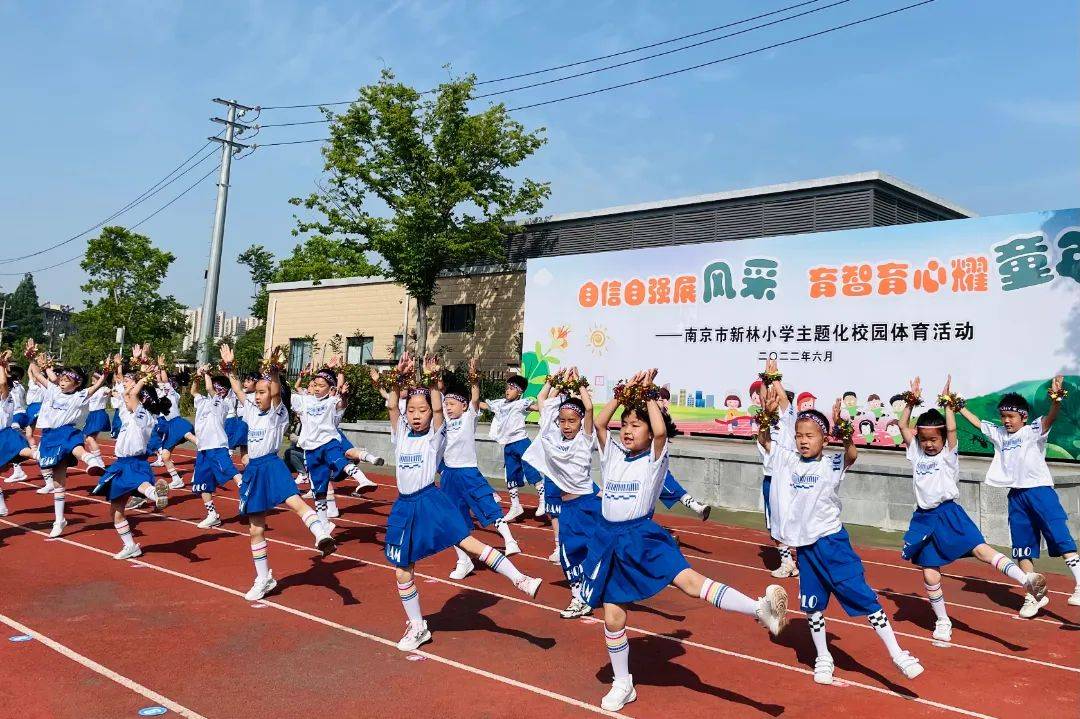 原创南京市力学小学金地教育集团新林小学这些孩子的表演炫酷极了