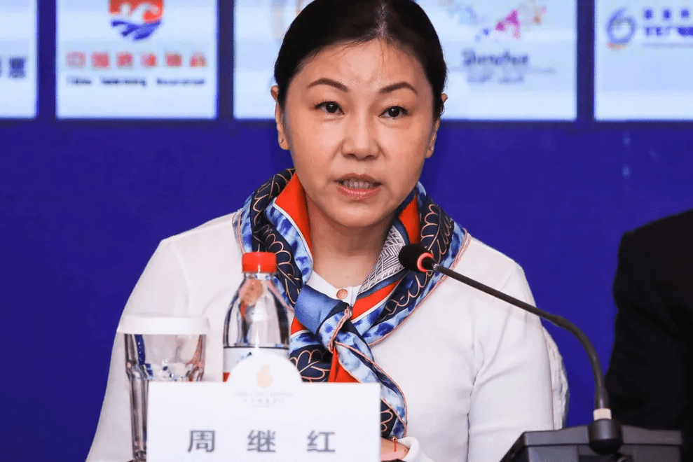 中国跳水队 周继红 中国游泳协会