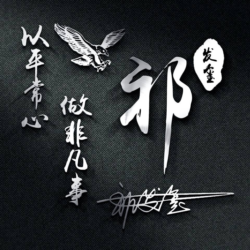 你的微信头像多久没换了36张3d高端大气商务签名头像请查收