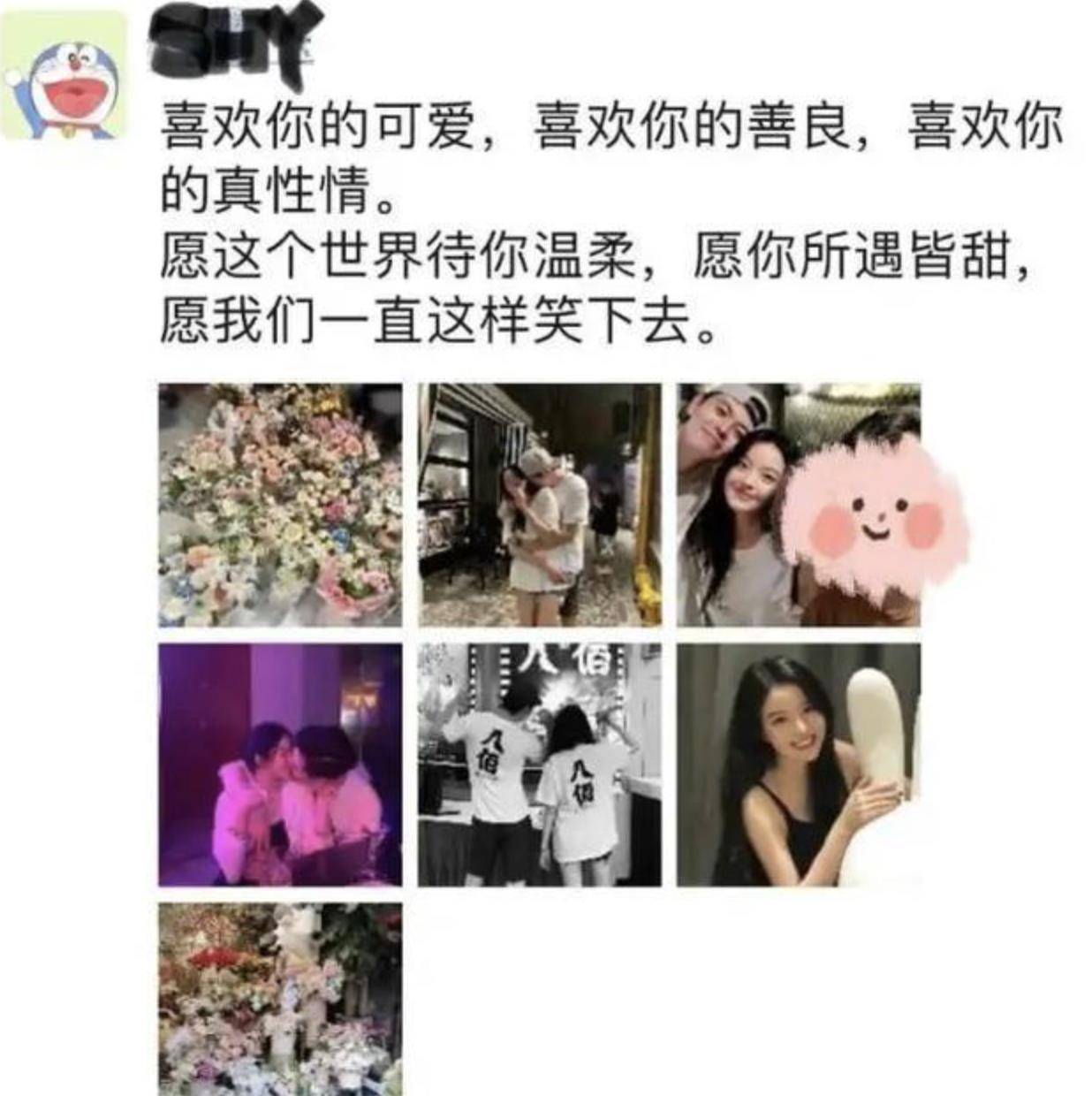 华谊千金富二代男友终于曝光,帅气不输明星,把女友当公主宠_王文_穿着