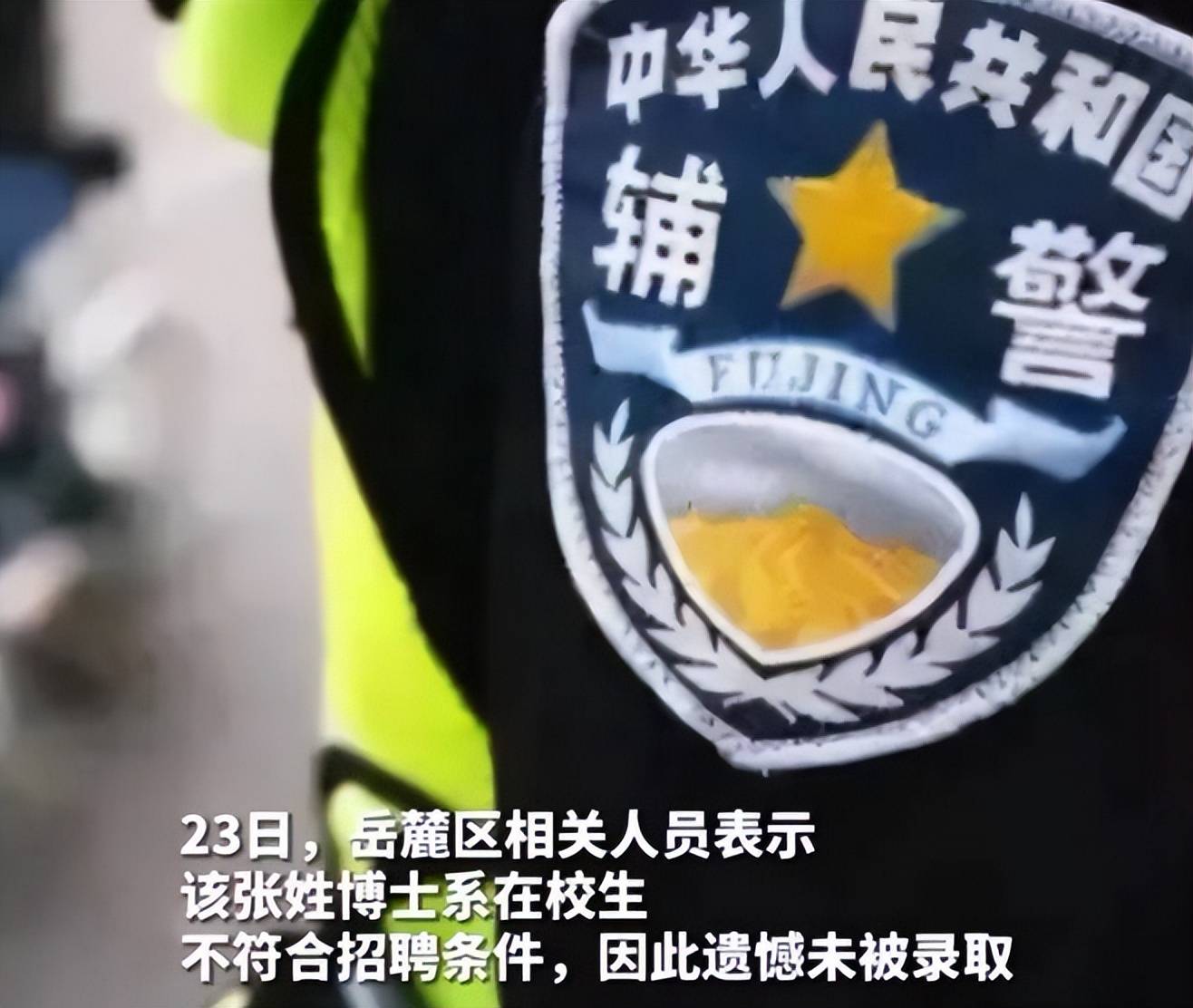 协警帽子图片