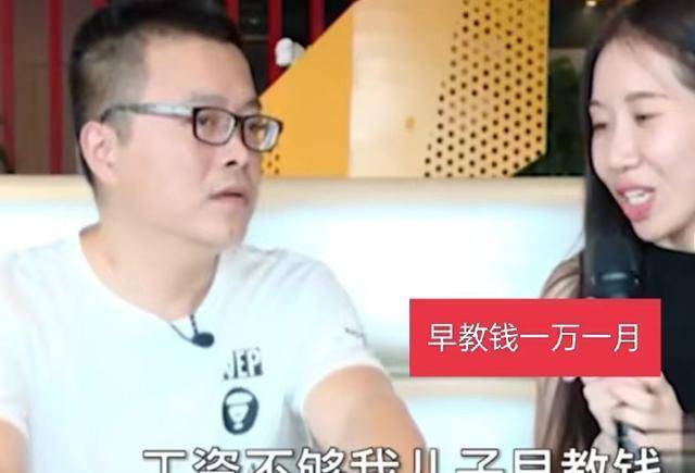 im体育分手带娃女要求：男方有房月入过万给她儿上每月一万的早