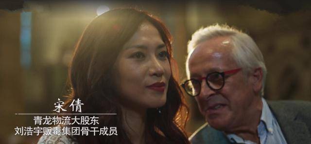 如何评价在《破冰行动》中饰演宋倩的演员王欣雨的演技？