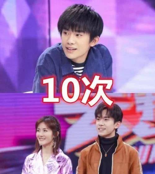 明星上快本次数,千玺10次,宋茜11次,肖战4次,他无数次_大本营_易烊