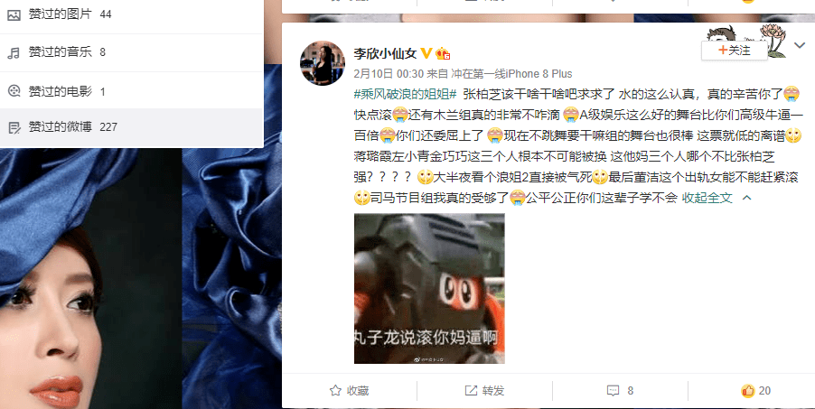 给《浪姐》全三季“作精”排个名,个个贡献名场面