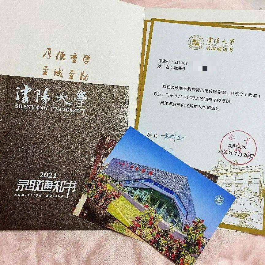 艺考生看过来瞅瞅这些准考证有没有你心仪的大学