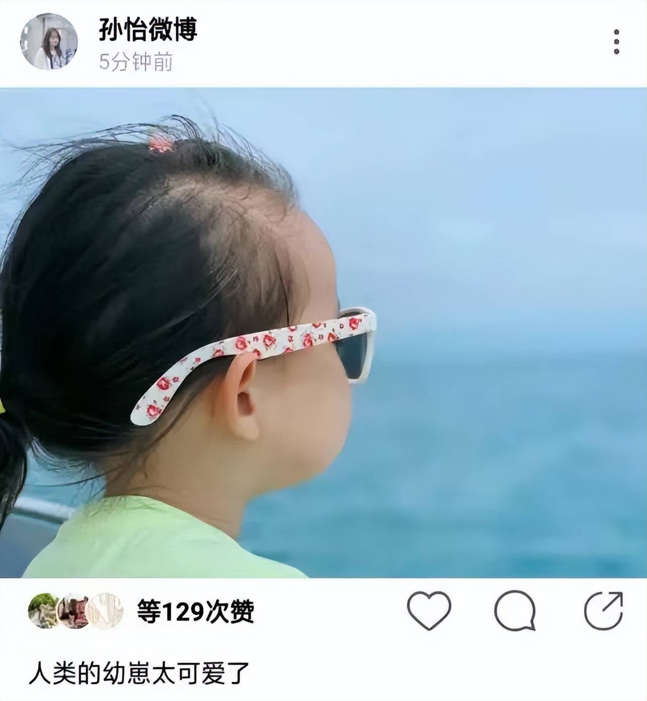 孙怡和董子健都吐槽女儿能吃,孙怡说带着孩子去上课,2岁不到的大福一