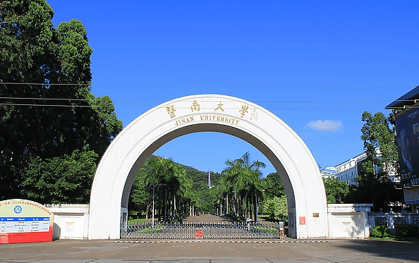 暨南大学教育学院领导莅临百年智教学点考察指导