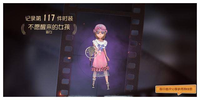 原创第五人格引人入胜的五条裙子这五件皮肤完美呈现女角色的美