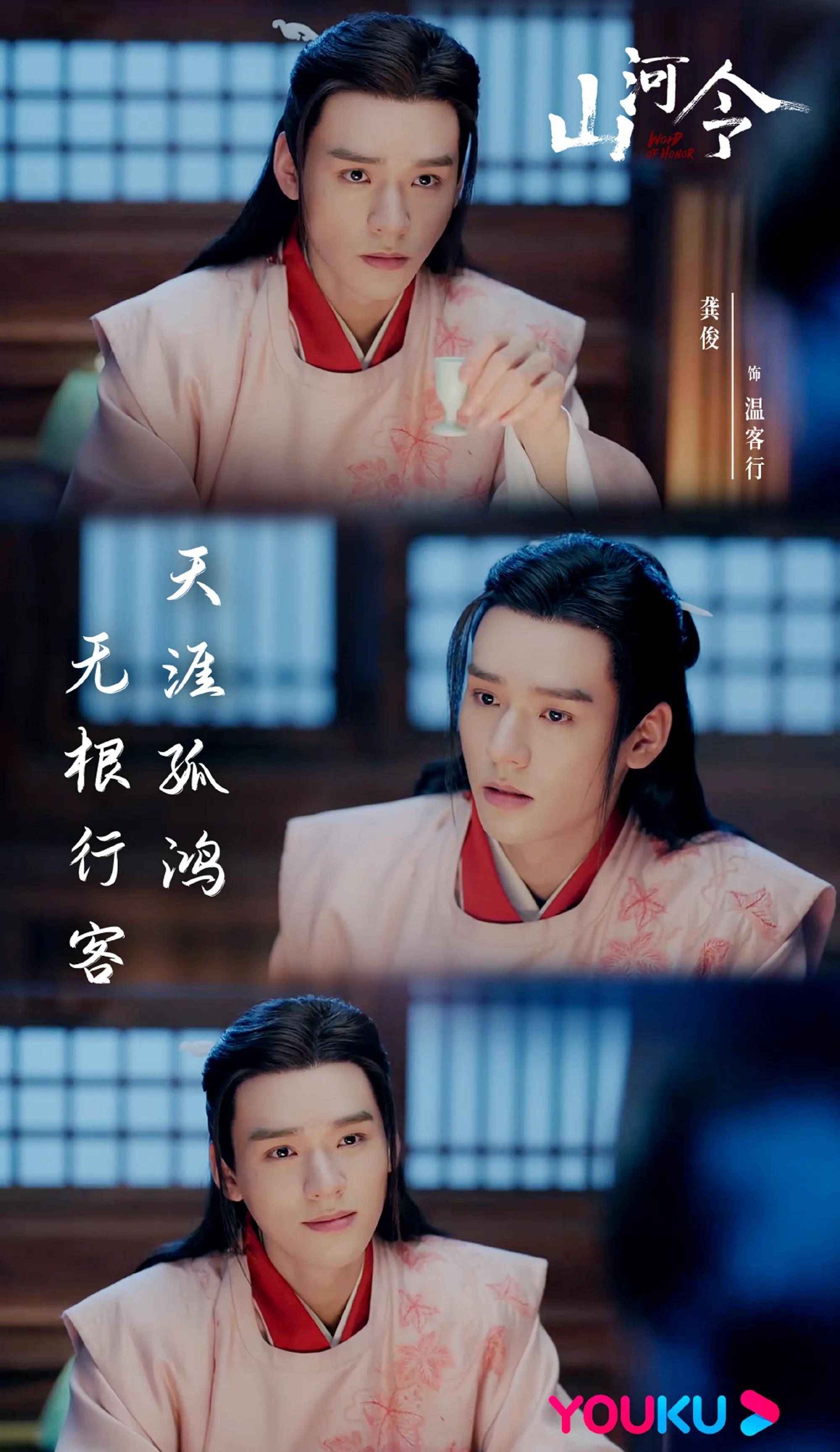 69张哲翰就算命运不由自主,心也要永远自由周子舒.