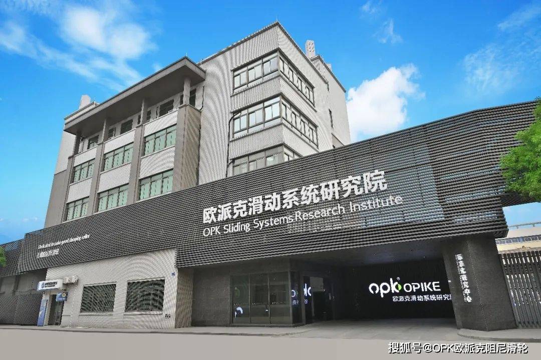 媒体报道减税降费政策支持下opk欧派克完成智能化转型