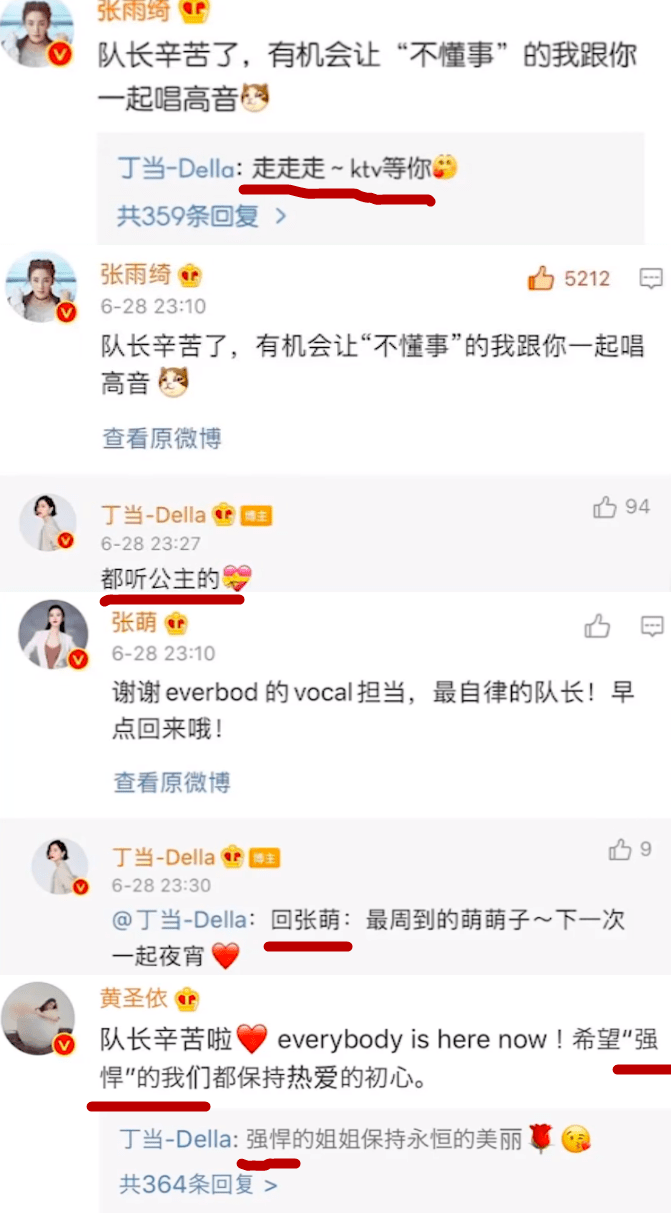 给《浪姐》全三季“作精”排个名,个个贡献名场面