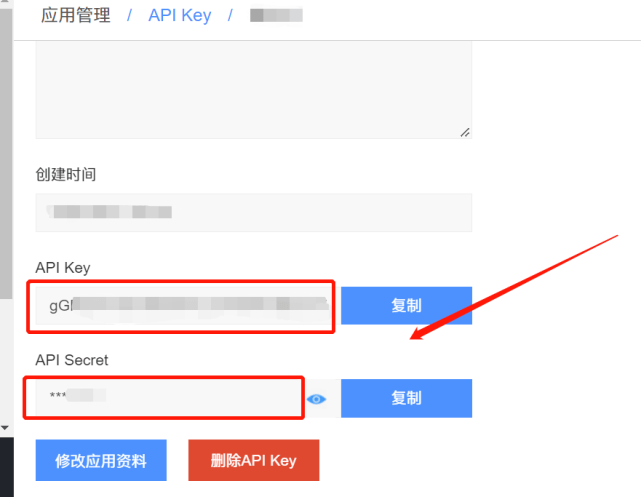 Face++API授权文档与无代码连接方式