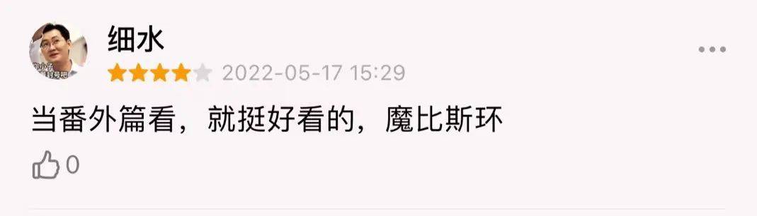 把6岁萝莉养成爱妻,这样的爱情你羡慕吗?