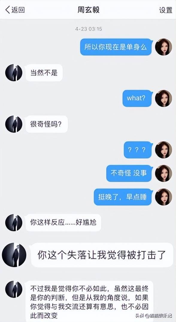 德不配位,武大教授周玄毅有失师德,何以再登上三尺讲台?