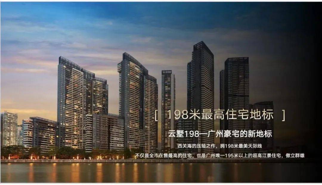 独家广州市荔湾区金众西关海璀璨来袭不容错过请看图文解析