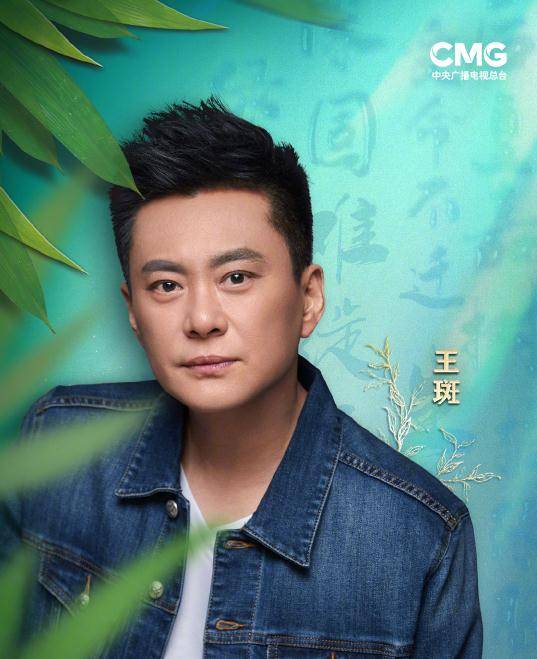 王斑妥妥演技获央视力挺出道33年首次在央视综艺晚会上演话剧