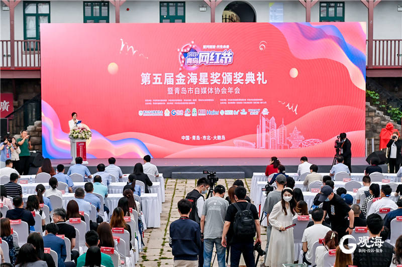 青岛网红节开幕红毯大秀抢眼大v争相为城市代言