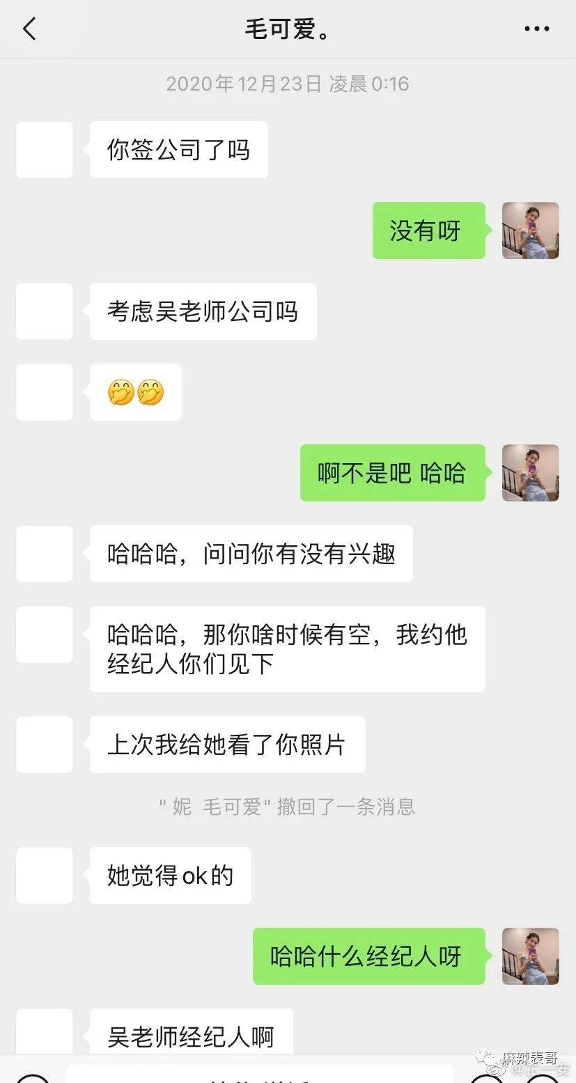 吴亦凡的案子开庭了,回顾下他从天堂到地狱的堕落前半生