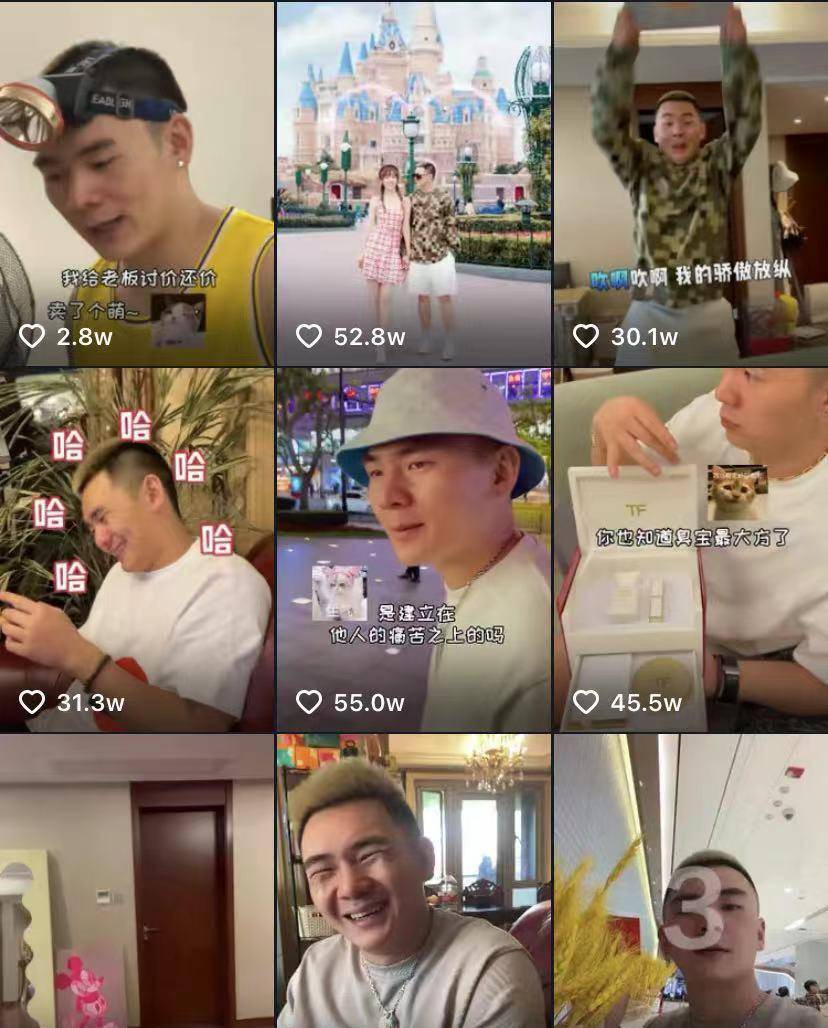 徐老师和航仔恋爱半年,网友称他俩是有趣的灵魂过招_账号_视频_徐妍