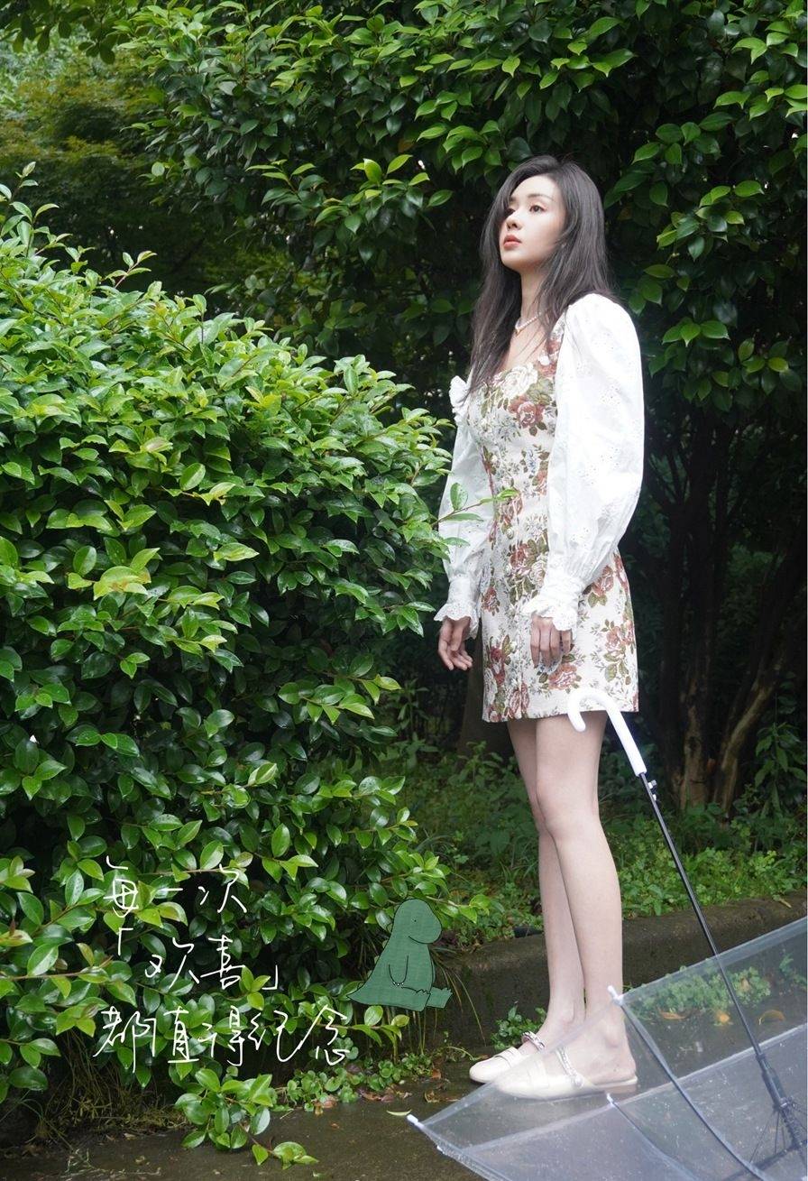郑合惠子碎花长裙大长腿写真