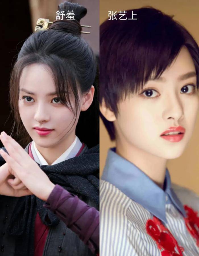 戏外的张艺上颜值亮眼,甚至比古装更加好看,不过古