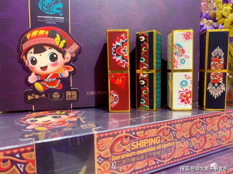 这款石屏花腰彝精油口红,让你惊艳一整夏!_姐姐_融合_时尚