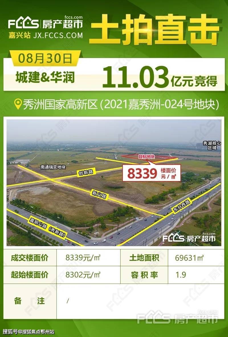 从区位来看,项目位于嘉禾牧歌西侧,东侧和西侧一路之隔是两大公园绿地