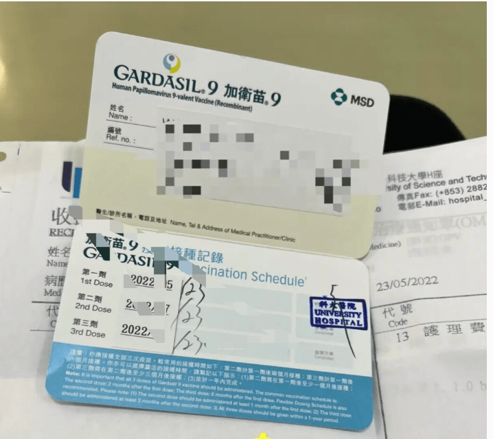 澳门|澳门科大hpv九价小tips_诊室_扩音器_缴费