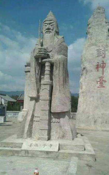 原创             扶风县有个封神台，姜子牙雕像手中拿着一件兵器，看不明白是什么