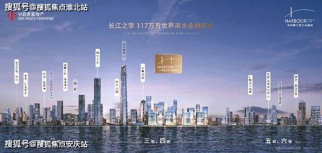 首页武汉中信泰富滨江金融城售楼处欢迎您丨中信泰富滨江金融城官方