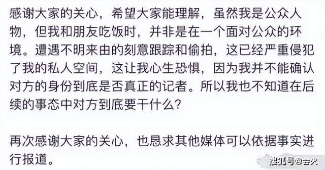 徐峥被爆料曾酒后殴打女记者!多次怒踹头部