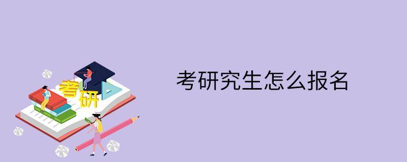 广东考生报考大专3a院校指南_艺术院校招自考生吗_河北考生录取分数线最低的二本院校