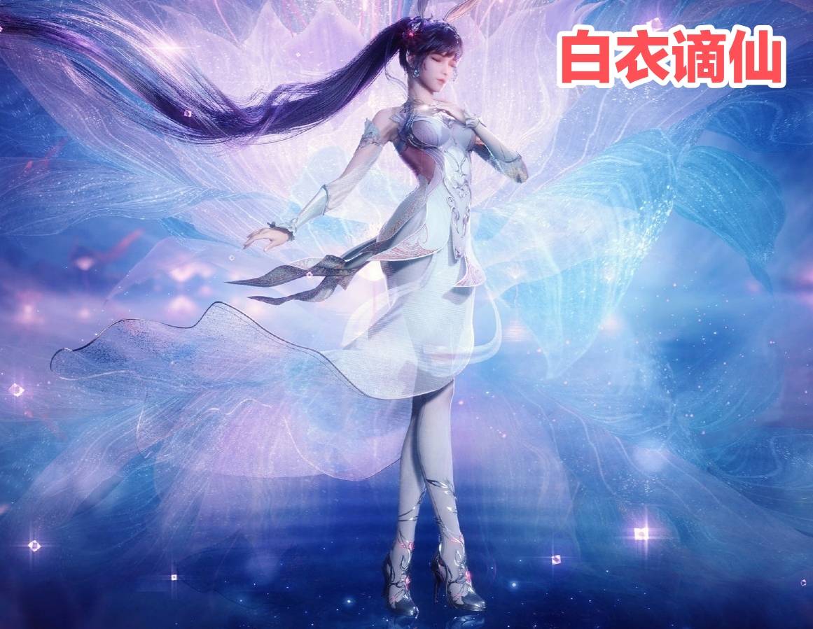 原创小舞白衣造型引盛赞小臀微翘姿势梦幻身材曲线越来越好