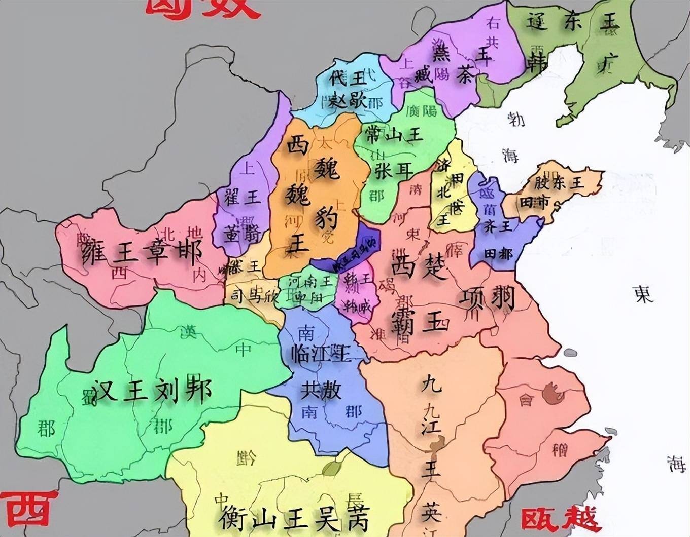 原创项羽分封18个诸侯王为何都不帮项羽追根溯源看分封就懂了