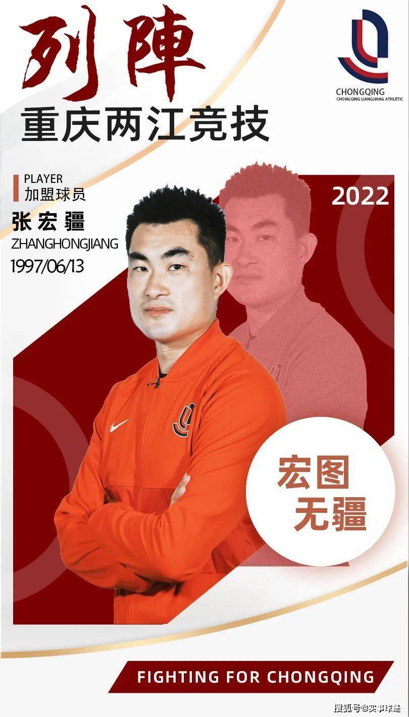 原创             继张宏疆之后，孙锡鹏也加盟中乙新军淄博齐盛，曾效力上海申花