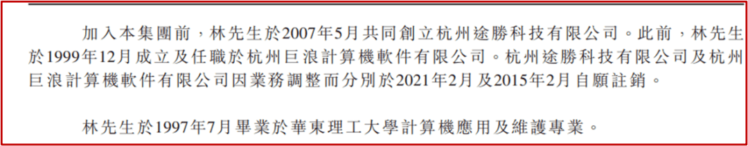 微拍堂上演“白手包赚”神话:神秘股东4.6万回报3亿元(图2)