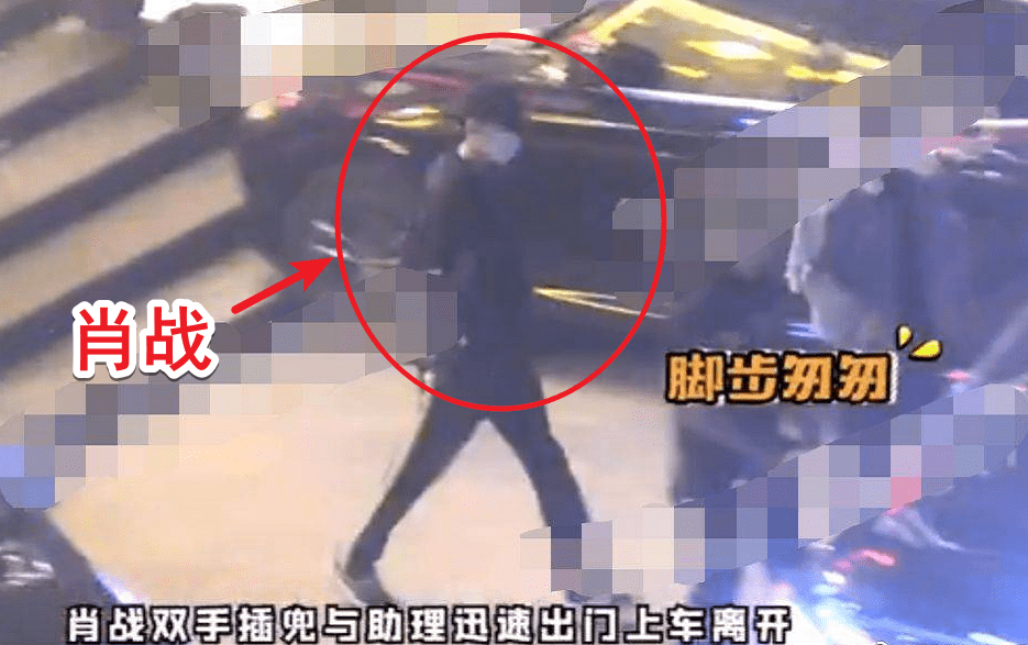 视频里,肖战插着裤兜脚步匆匆往前走,戴着口罩和黑色帽子,着装打扮较