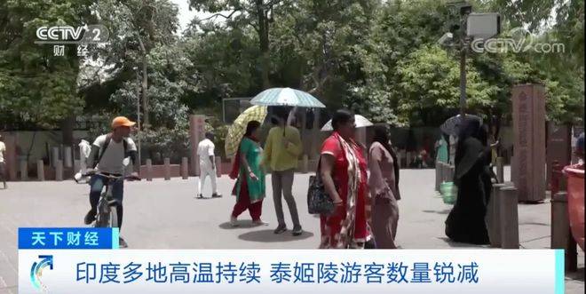 50℃！印度极端高温挑战人类生存极限，未来印度会不再宜居吗？