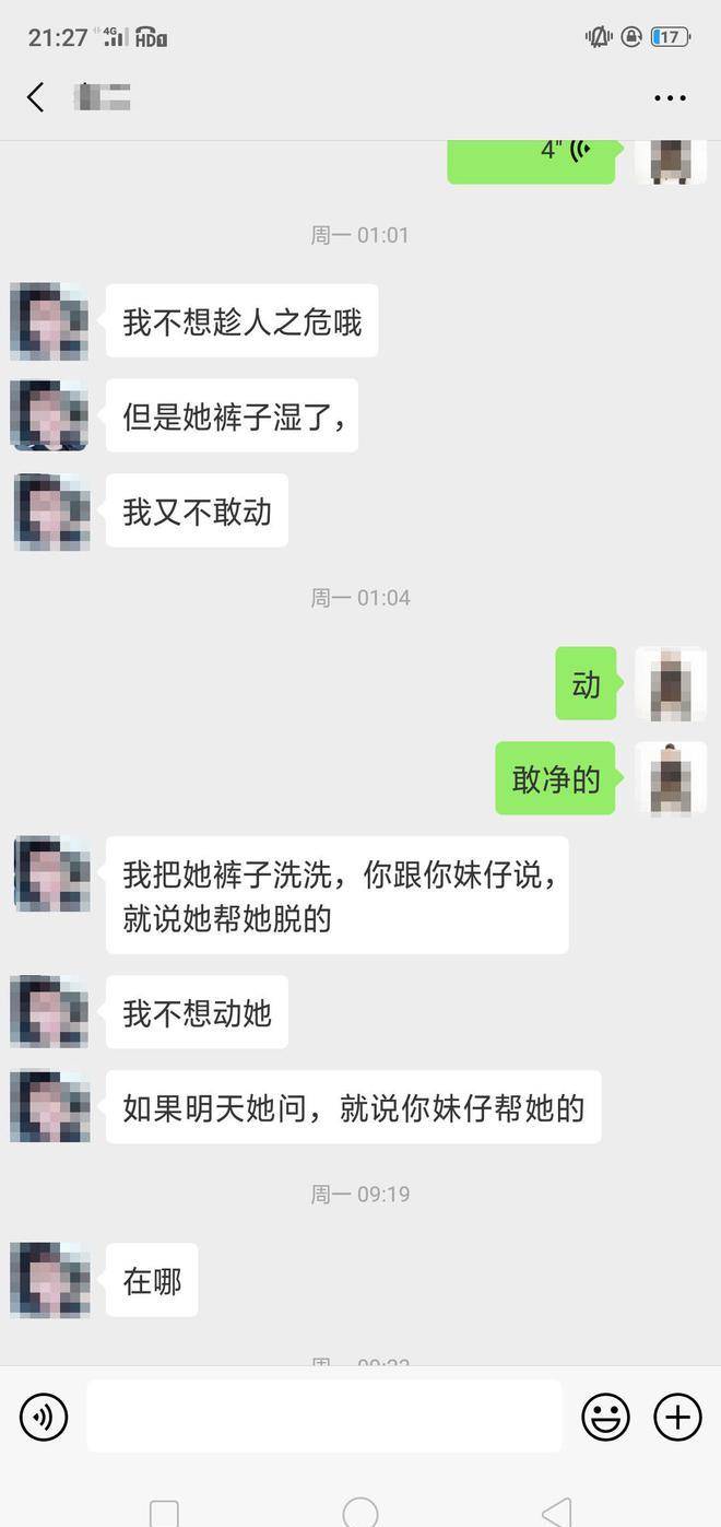 微信聊天记录查_怎么查询别人的微信聊天记录_vx聊天记录查询