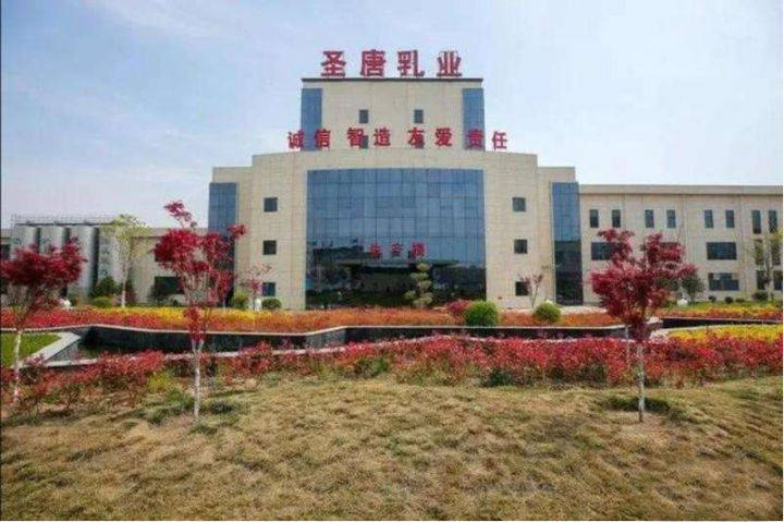 陕西圣唐乳业实控人入局羊乳领域 幕后真相扑朔