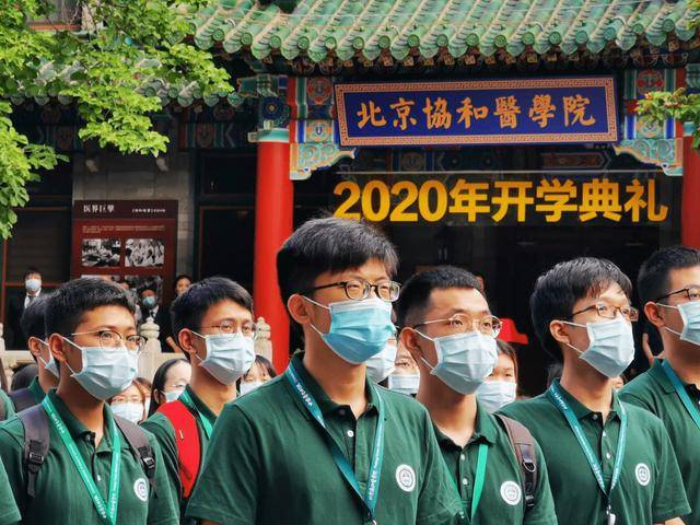 但这个联姻只是完成个表面，与别校的合并组建完全不同，北京协和医学院