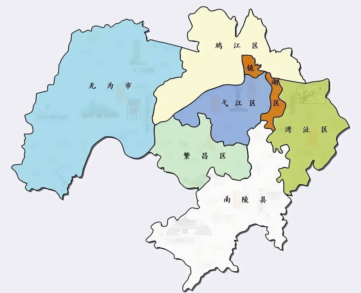下辖了5个区,1个县,1个县级市,分别是:镜湖区,鸠江区,弋江区,湾沚区