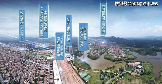 2022江门台山碧桂园缤纷四季售楼处电话价格优惠售楼中心