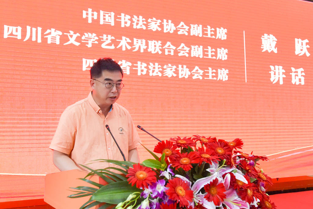 四川师范大学与省书法家协会联合举办四川省首届高校师生书法篆刻展