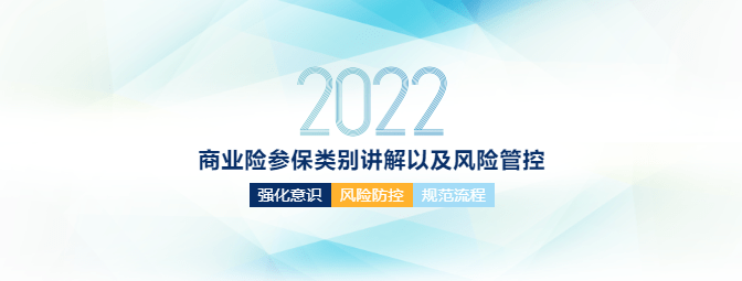 锦绣人才集团：增强法律意识 强化风险管理 规范员工行为(图1)