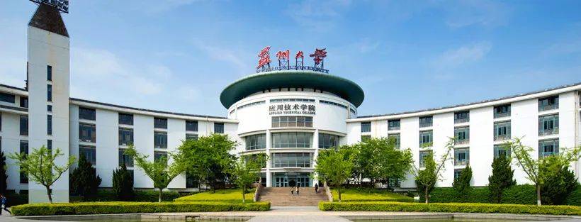 想去蘇州讀公辦大學多少分能報蘇州大學蘇州科技大學等