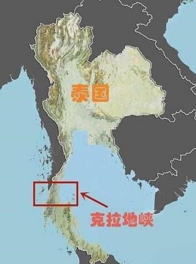 泰国为何不凿通克拉地峡，取代新加坡的地位？